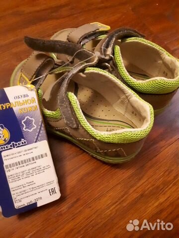 Босоножки Босоножки