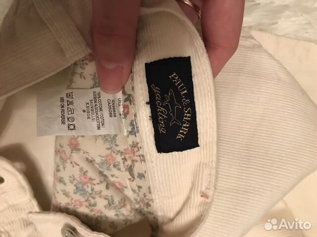 Кремовые брюки PaulShark