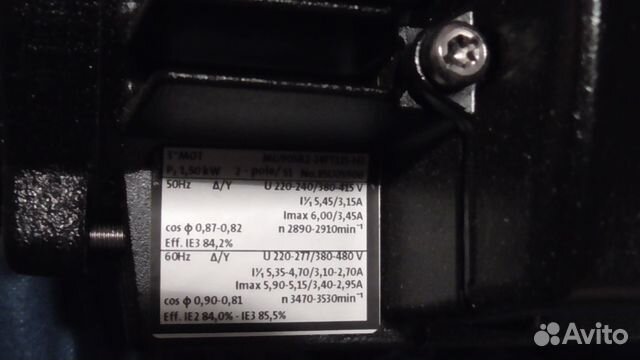 Электродвигатель