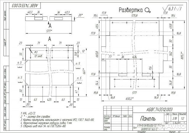 Изготовление Цанги - заказ #9253b4a на металлообработку