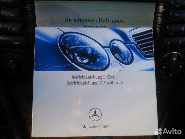 Mercedes 211.DVD диск навигации command APS