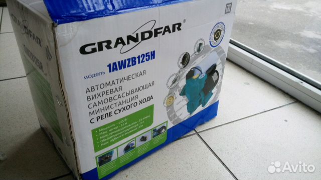 Насос высокого давления для подачи воды Насос высокого давления для подачи воды