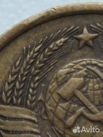 3коп 1946-1991 3коп 1946-1991