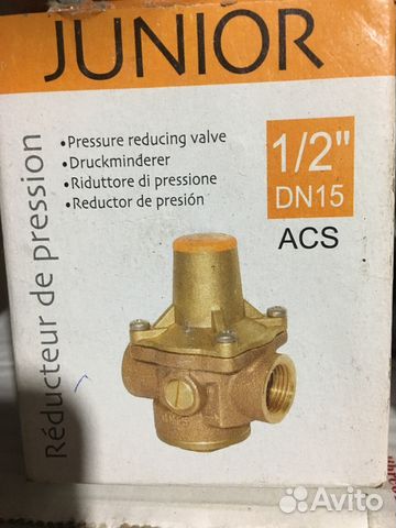 Редукционный клапан 7bis Danfoss