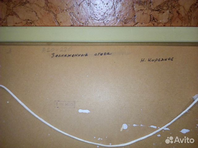Картины уральского художника Н.Г.Кирьянова Картины уральского художника Н.Г.Кирьянова