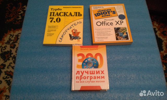 Учебники для школы и вуза Учебники для школы и вуза