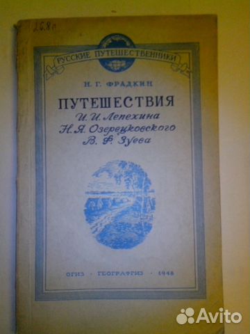 Антикварные книги Антикварные книги