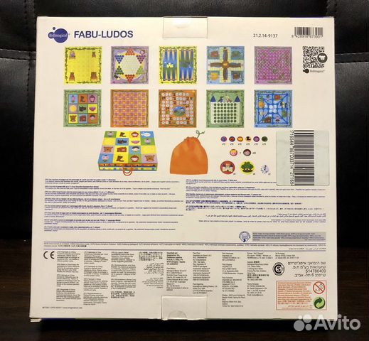 Набор настольных игр «Fabu-Ludos» Imaginarium Набор настольных игр «Fabu-Ludos» Imaginarium