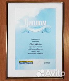 Настенный карман