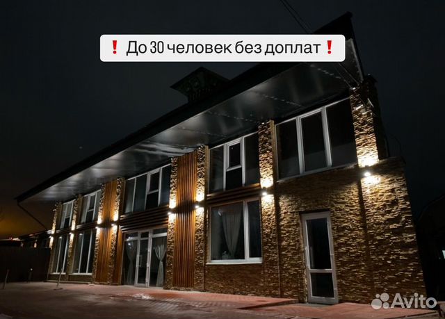 

3-к. дом, 180 м²