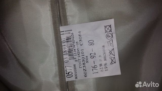 Мужской белый костюм для выпускного, свадьбы