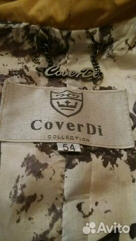 Плащ женский 50/52 размер Плащ женский 50/52 размер