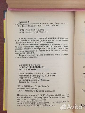 Книги разные