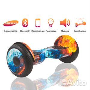 Гироборд smart balance 10.5 APP