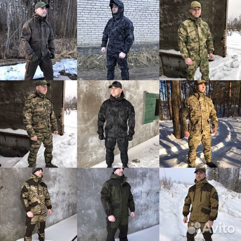 Костюм Горка