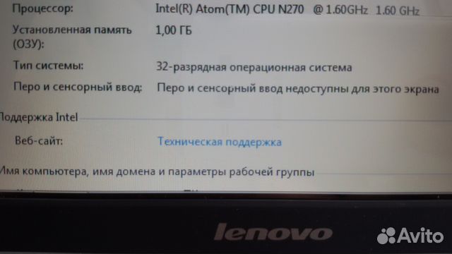 Lenovo S10 Нетбук (в разбор)