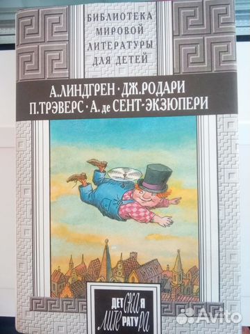 Книги из домашней библиотеки Книги из домашней библиотеки