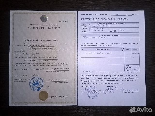 Ремонт стиральных машин - ремонт холодильников