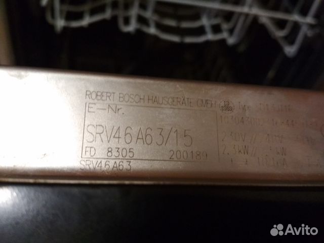 Посудомойка Bosch SRV46A63 запчасти Посудомойка Bosch SRV46A63 запчасти