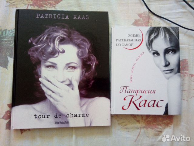 ПАТРИСИЯ КААС ТЕНЬ МОЕГО ГОЛОСА СКАЧАТЬ БЕСПЛАТНО ПАТРИСИЯ КААС ТЕНЬ МОЕГО ГОЛОСА СКАЧАТЬ БЕСПЛАТНО