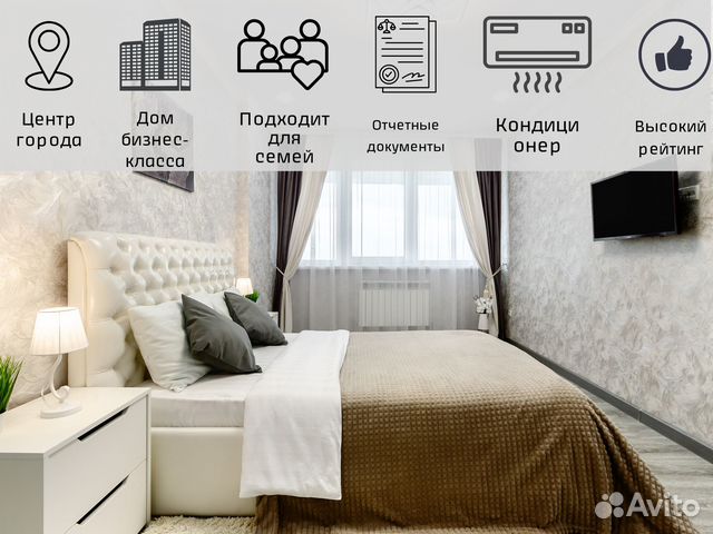 

1-к. квартира, 40 м², 2 кровати
