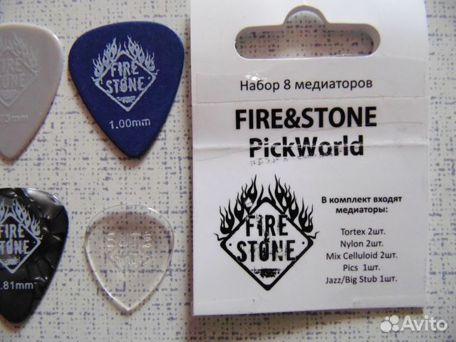 Набор медиаторов Fire&Stone, 8 шт