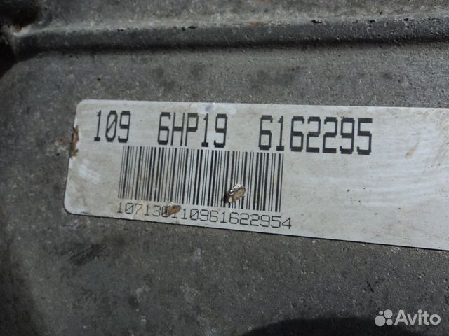 АКПП 6HP19 BMW E63 E64