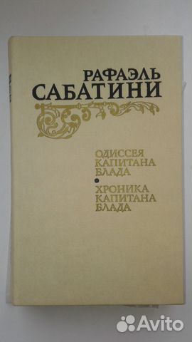 Книги за сданную макулатуру Книги за сданную макулатуру