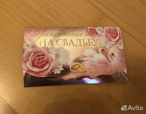 Банкетные карточки Банкетные карточки
