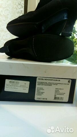 Сапоги замшевые зимние Alba 38р