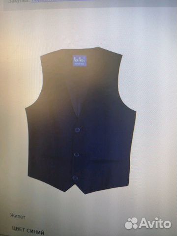 Школьный жилет и пиджак Button Blue