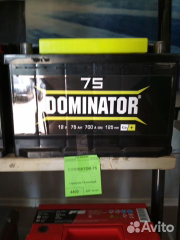 Аккумулятор Dominator 75 ач на Scoda Oktavia