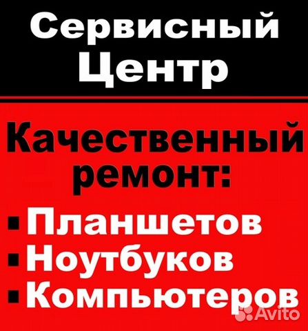 Ноутбуки Acer и Packard Bell. Много. Гарантия Ноутбуки Acer и Packard Bell. Много. Гарантия
