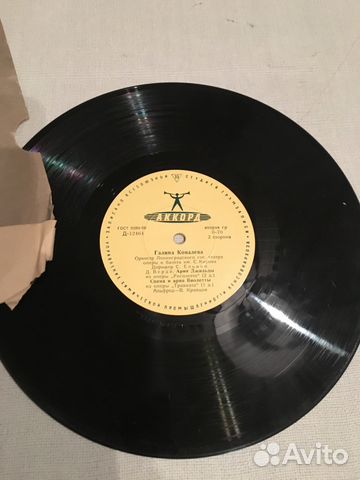 Продам пластинки винил Продам пластинки винил
