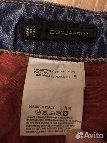 Джинсы dsquared 2 оригинал Джинсы dsquared 2 оригинал