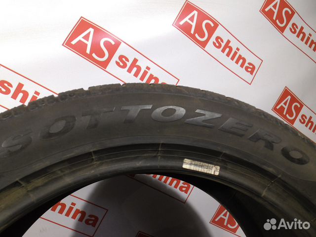 Шины 17 225 45 103T Pirelli Winter Sottozero 240 Шины 17 225 45 103T Pirelli Winter Sottozero 240