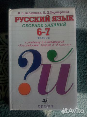 Учебники, практикумы, рабочие тетради Учебники, практикумы, рабочие тетради