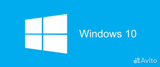 Выезд к вам, установка Windows10