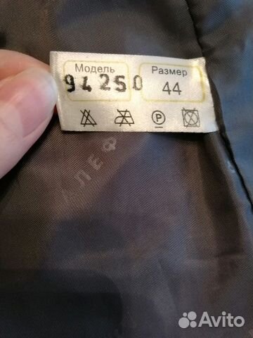 Шуба цигейка Шуба цигейка