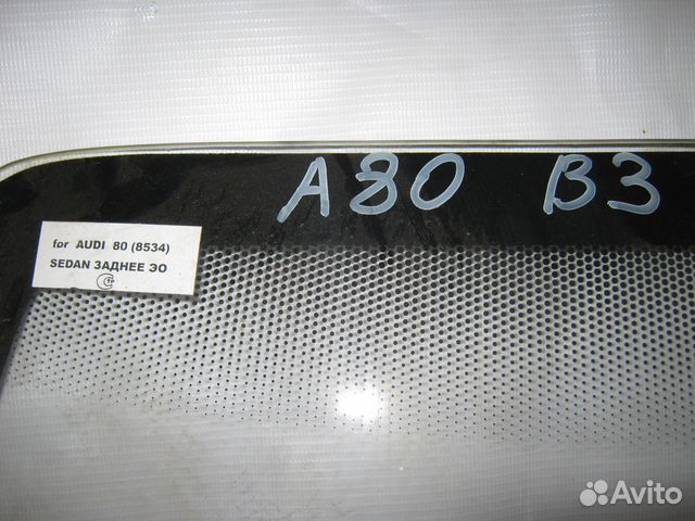 Стекло заднее Audi 80 90 B3 шел. с э/о ауди