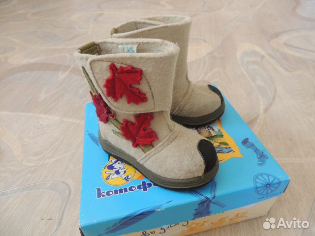 Валенки 