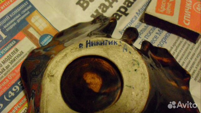 Пепельница виноградный лист конаково зик СССР Пепельница виноградный лист конаково зик СССР
