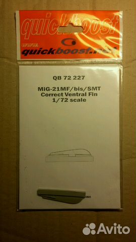 Подхвостовой аэродинамический гребень Миг-21 1/72
