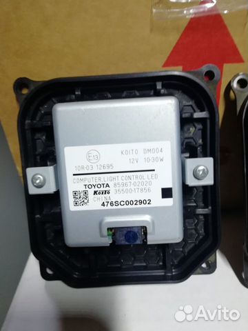 Toyota Highlander 3 блок диодов Led Toyota Highlander 3 блок диодов Led