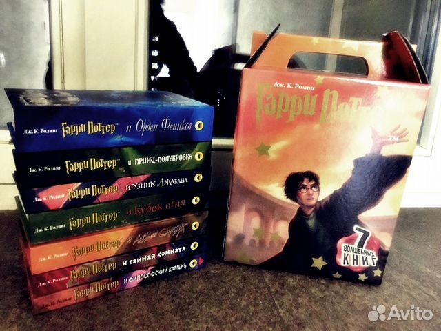 Книги Гарри Поттер. Подарочный комплект
