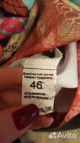 Платье дизайнерское 44 Платье дизайнерское 44