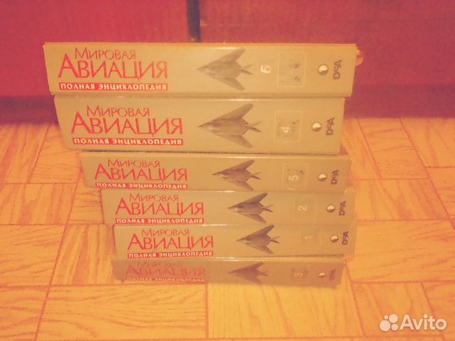 Мировая авиация