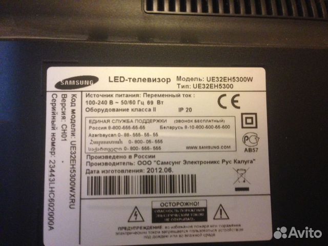 Samsung ue32t4510au. Ue32eh5300 блок питания. Ue32n4510au матрица. Samsung ue32eh5300w блок питания для телевизора. Samsung ue32n4000 блок питания.