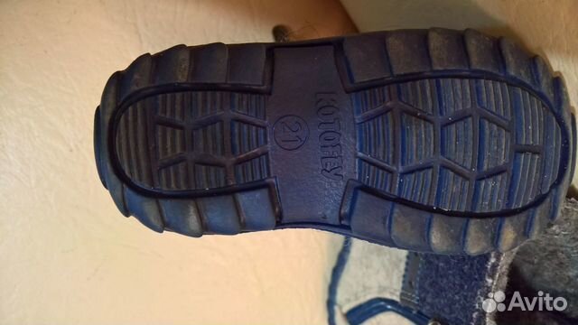 Валенки Котофей р.21, по стельке 13 см Валенки Котофей р.21, по стельке 13 см