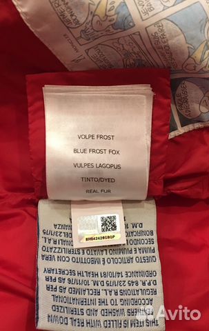 Костюм Moncler (оригинальный) Костюм Moncler (оригинальный)